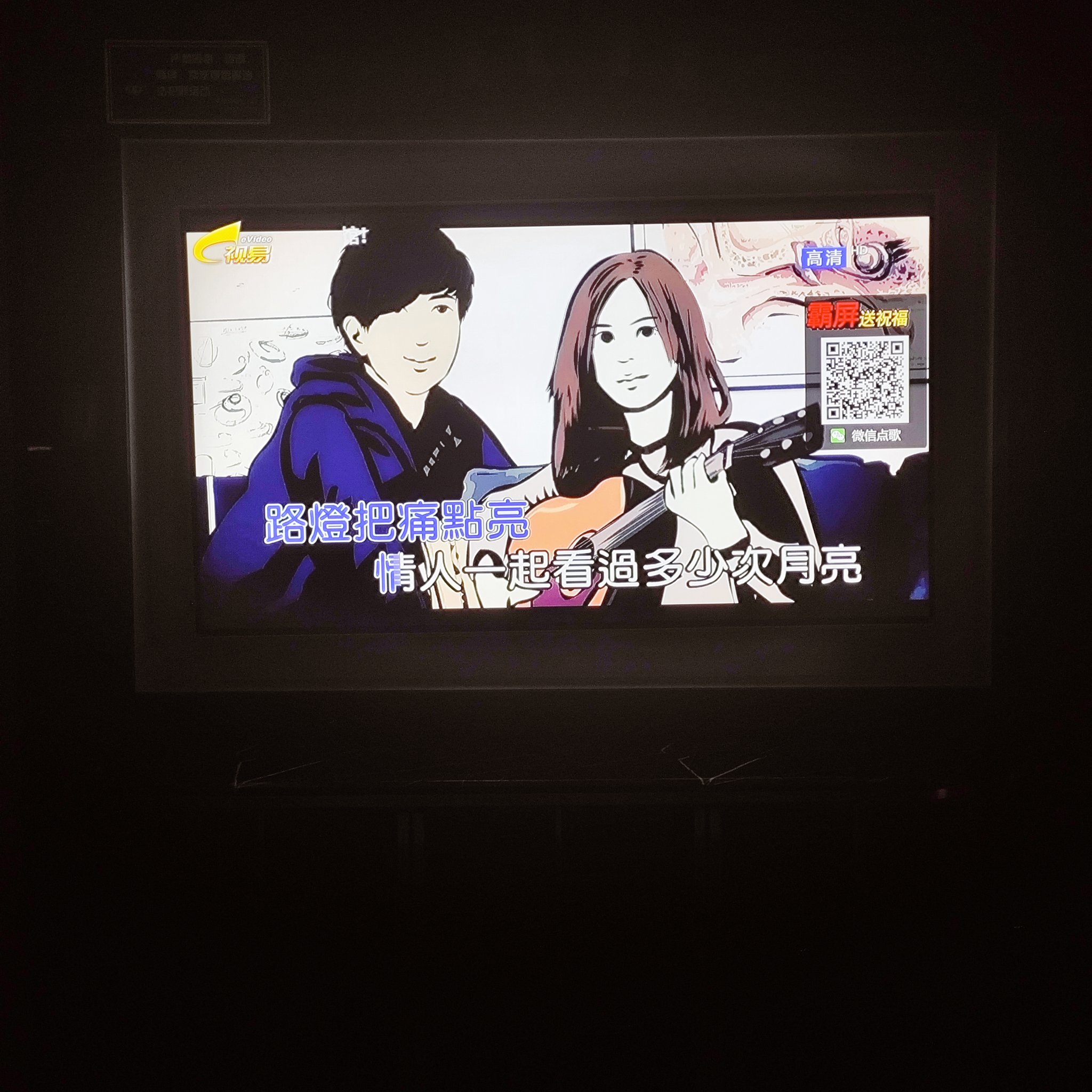 重庆商务ktv畅享单人商务ktv体验-渝中区ktv预定